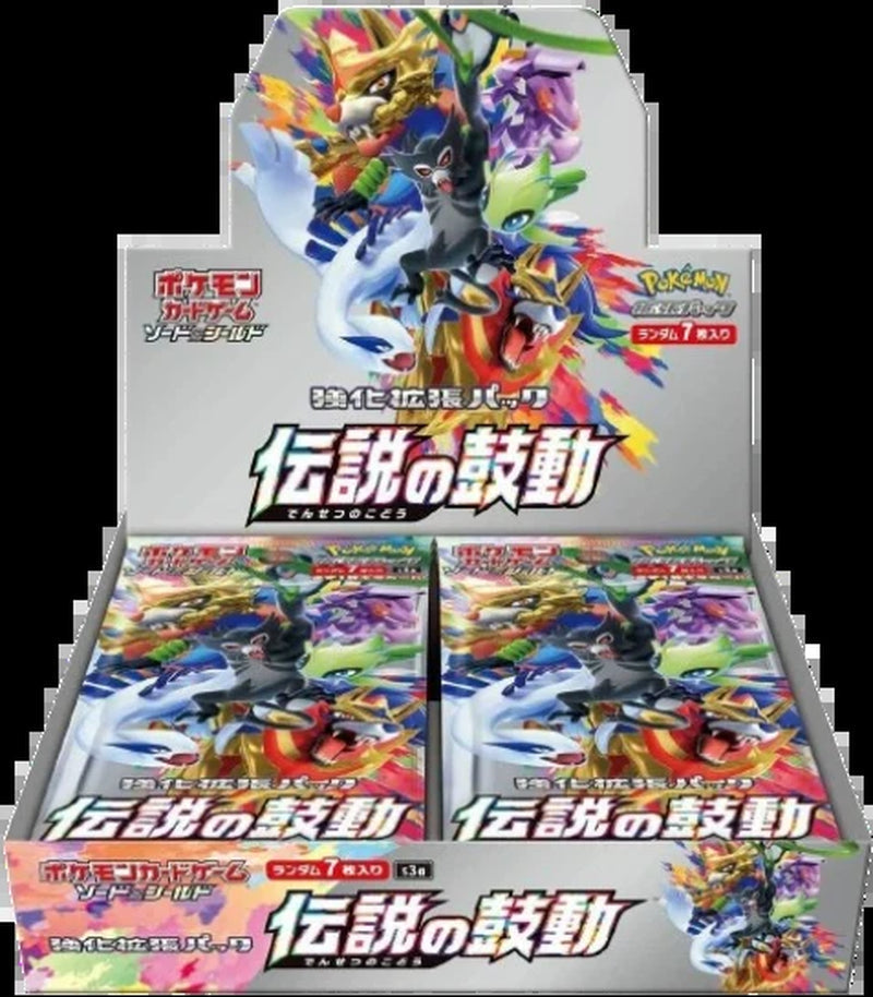Legendary Heartbeat Japanese Booster Box