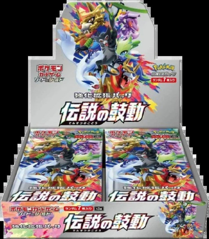 Legendary Heartbeat Japanese Booster Box