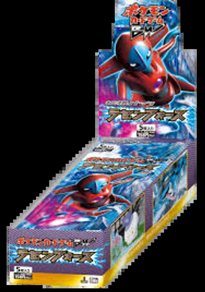 Spiral Force BW8 Booster Box
