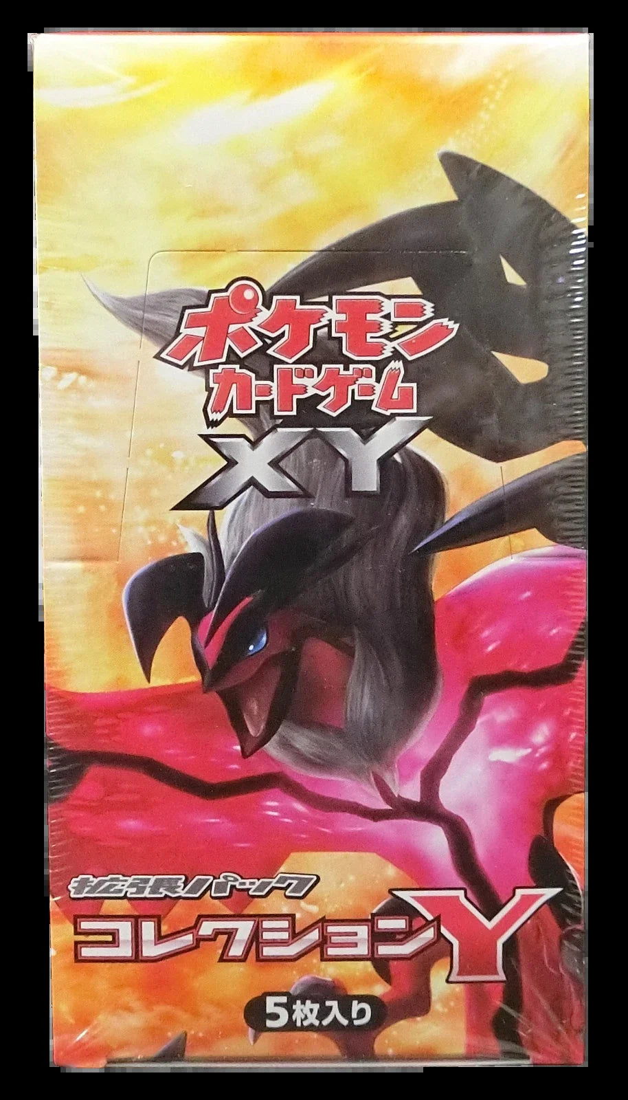 XY 1y Japanese Booster Box