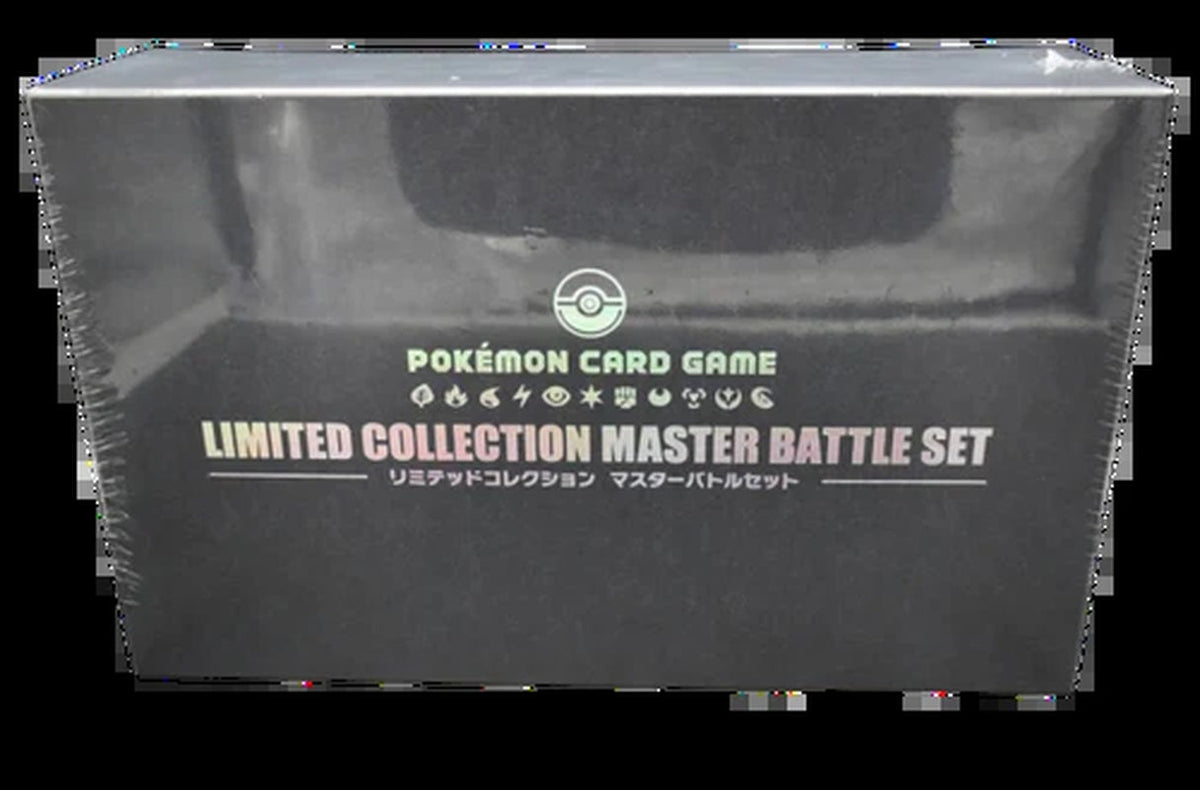 Sun & Moon Limited Collection Master Battle Japanese Set Box