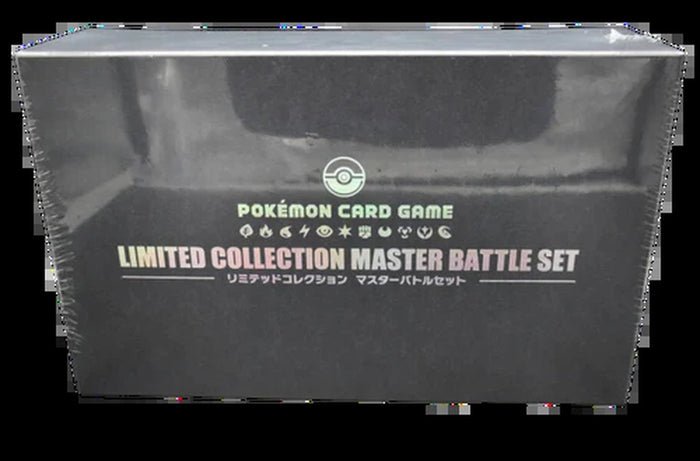 Sun & Moon Limited Collection Master Battle Japanese Set Box