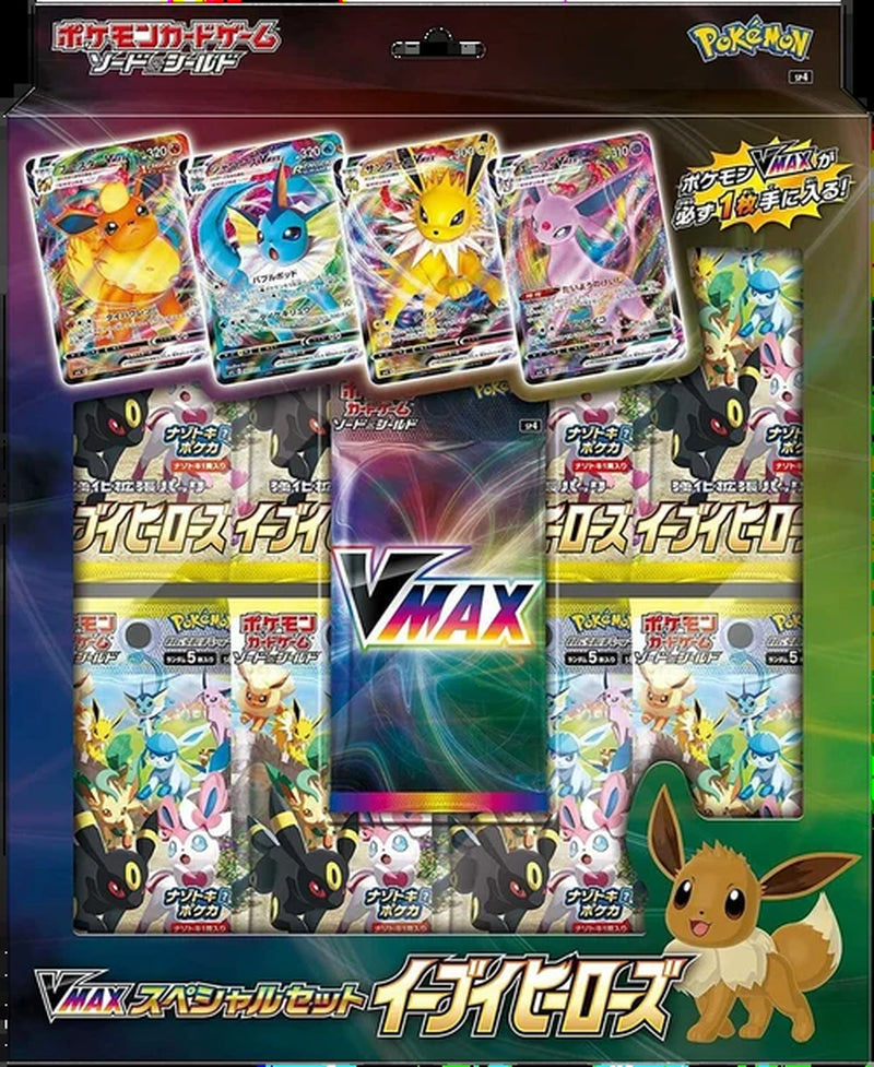 Eevee Heroes VMAX Special set Japanese Collection Box