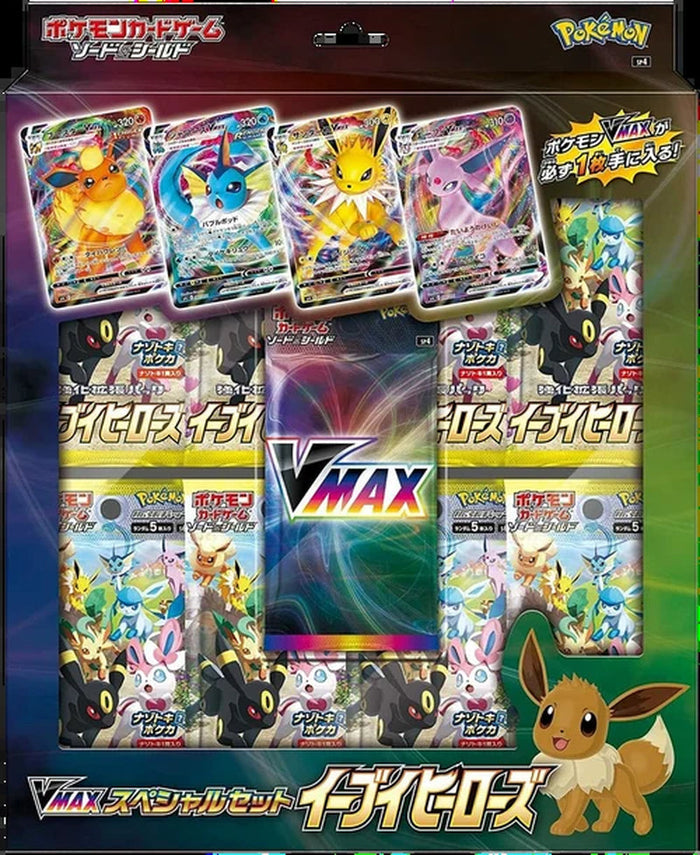 Eevee Heroes VMAX Special set Japanese Collection Box