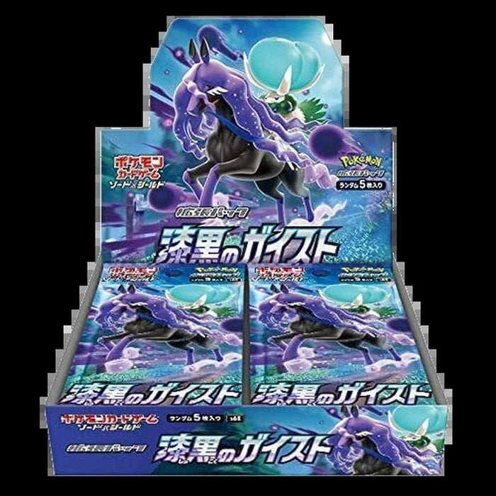 Jet-Black Spirit Japanese Booster Box