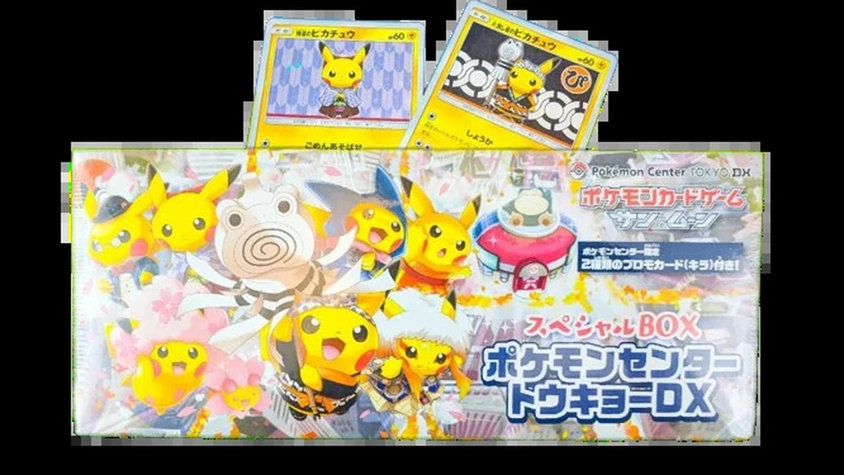 Pokemon Center Tokyo DX Japanese Special Box