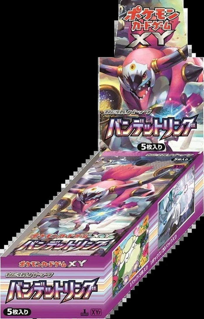 Bandit Ring XY Japanese Booster Box