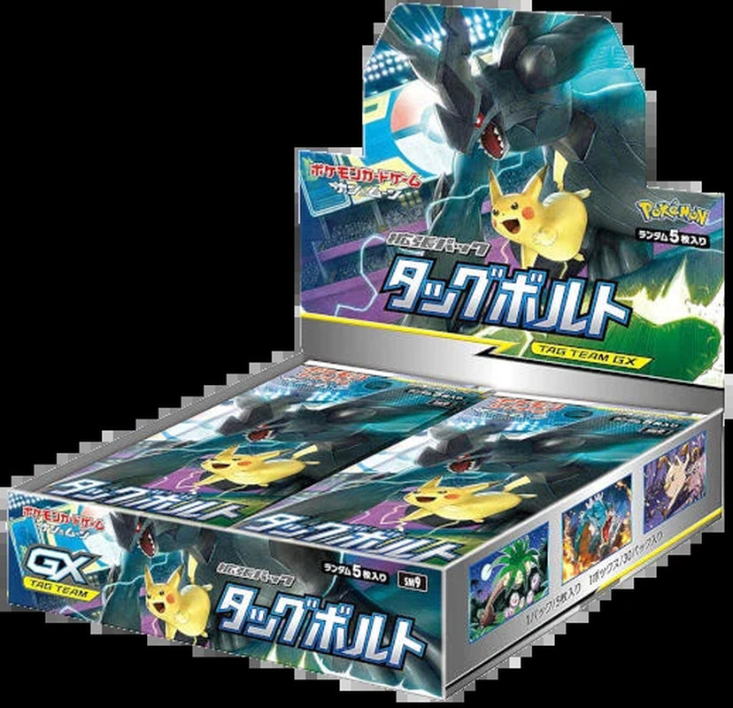 Tag Bolt Booster Box