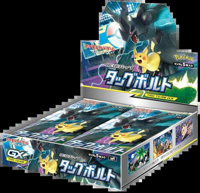 Tag Bolt Booster Box
