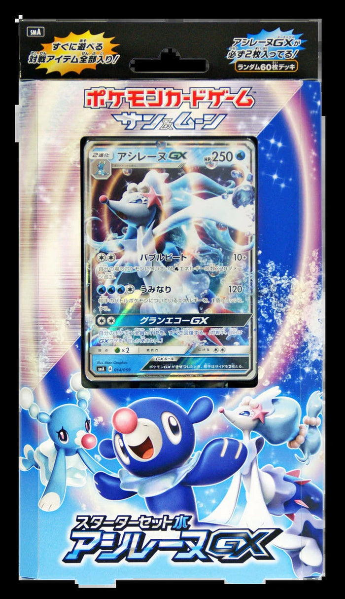 Primarina GX Japanese Theme Deck