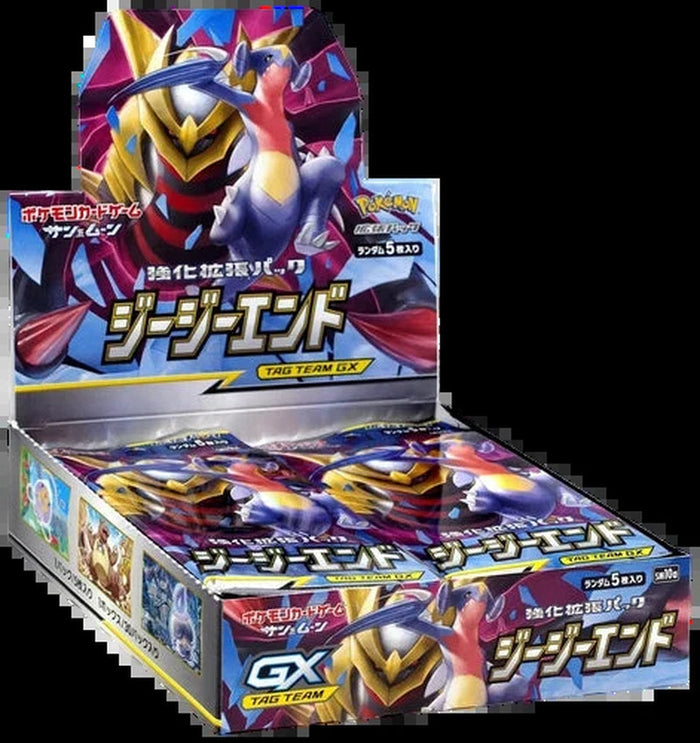 GG End Japanese Booster Box